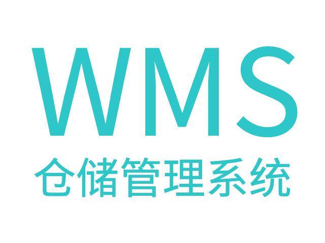 食品倉儲管理不再難，WMS倉儲管理系統(tǒng)破解食品物流難題